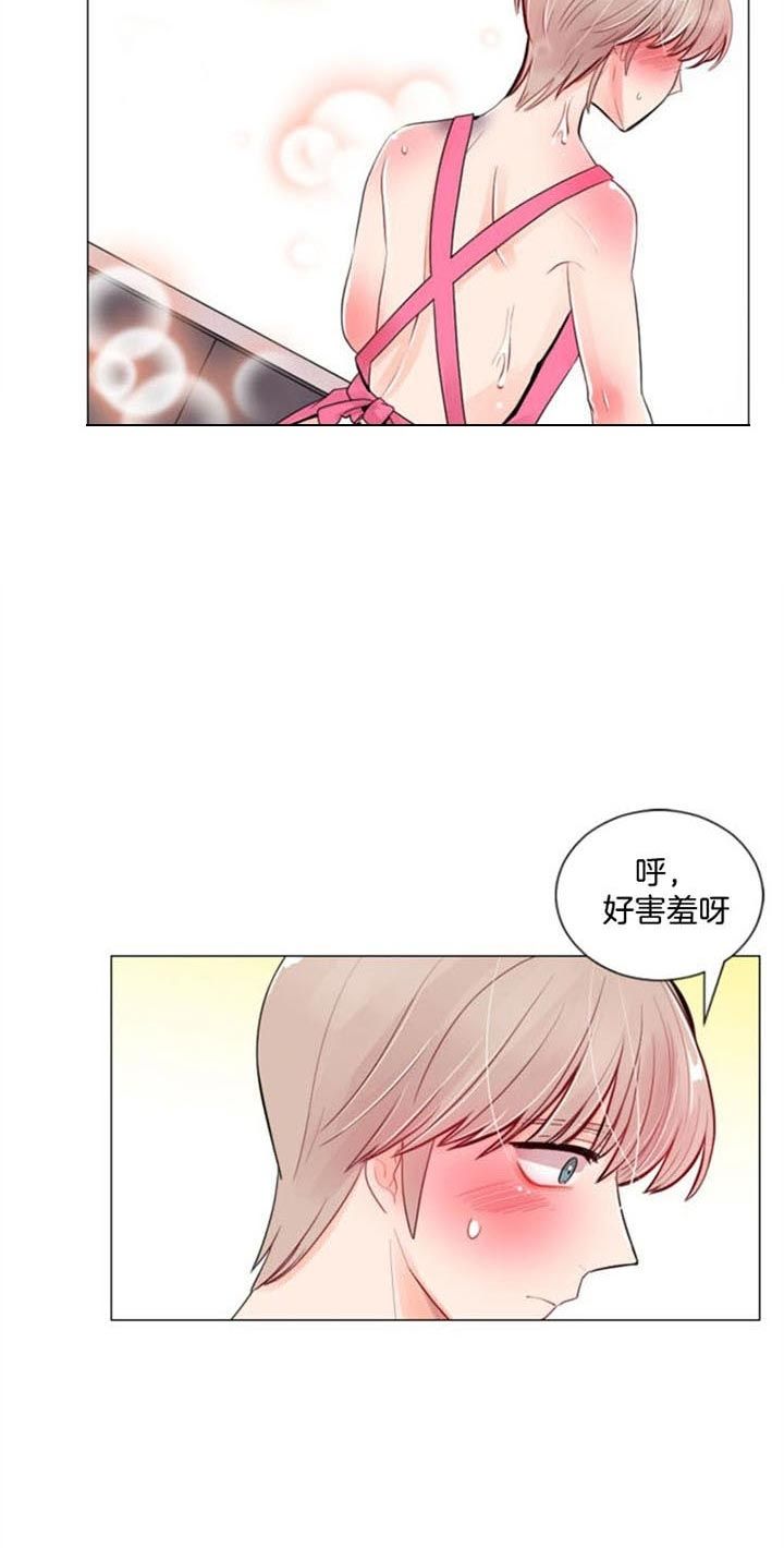 第27话 第27话 第 4 页