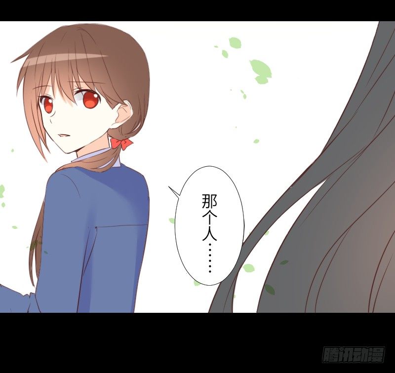 鹿米被抓 第 21 页