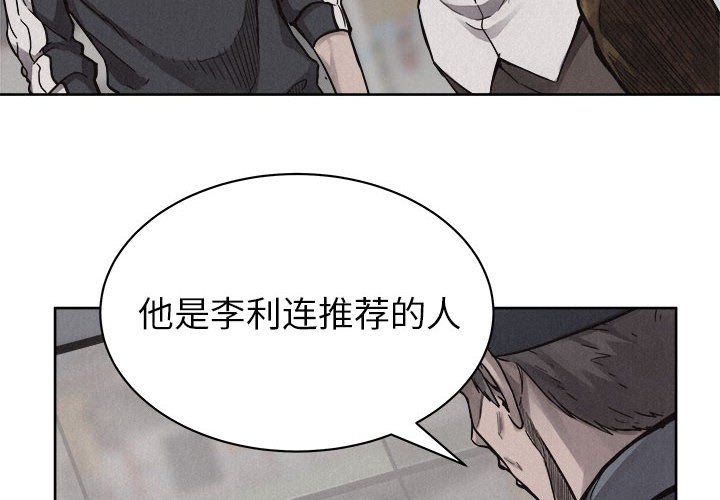 第50话 第 4 页