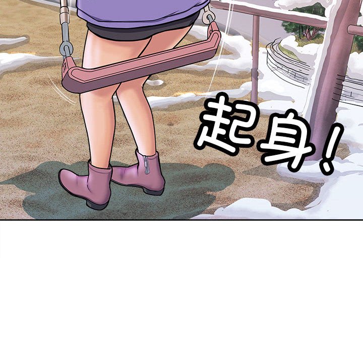 第2话 第 38 页