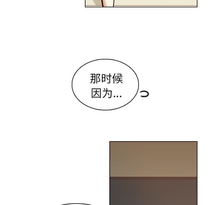 第32话 第 86 页