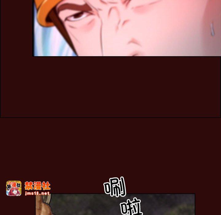 第7话 第 93 页
