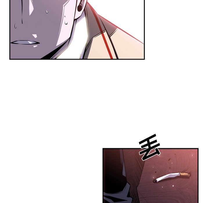 第34话 第 86 页