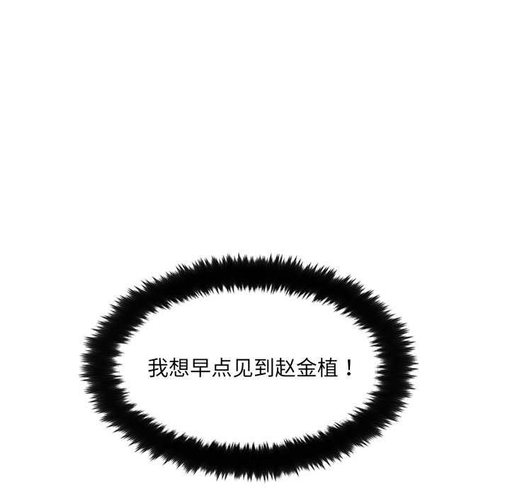 第25话 第 159 页