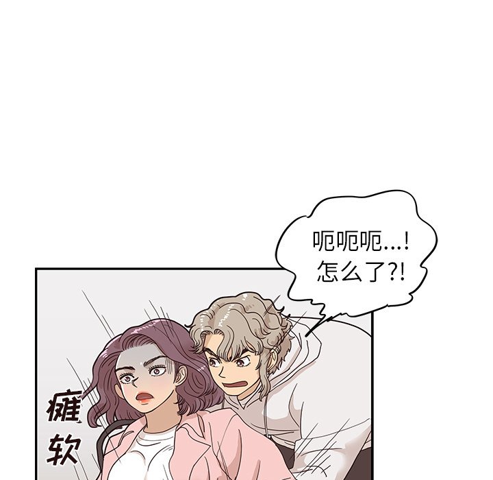 第60话 第 60 页