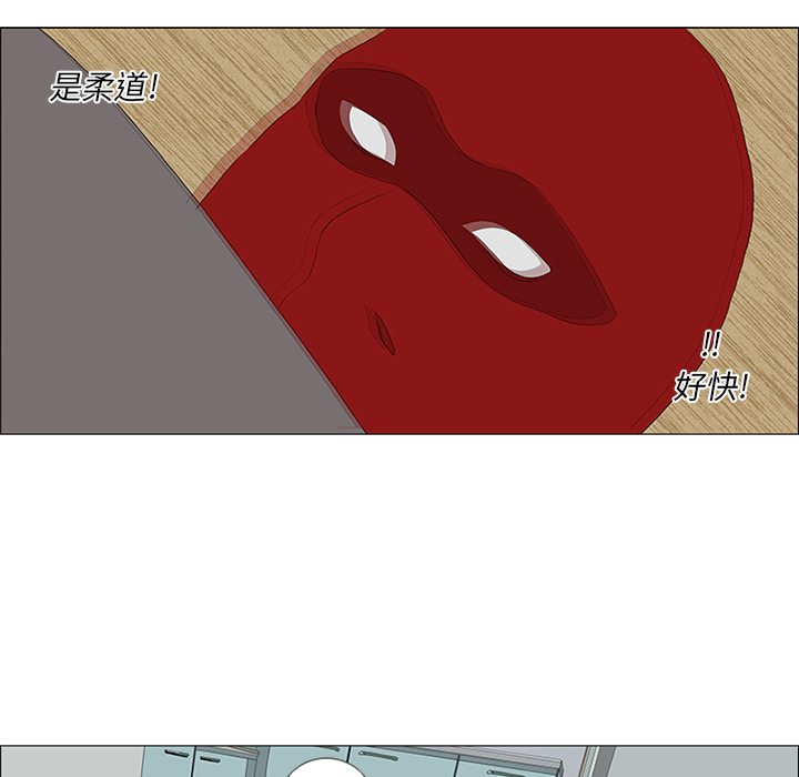 第33话 第 36 页