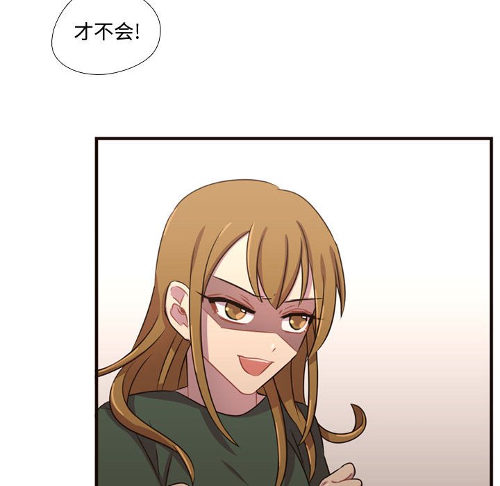 第22话 第 37 页