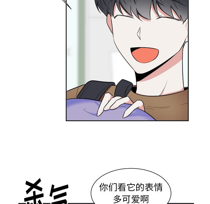 第30话 第 23 页