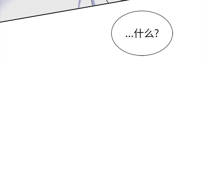 第52话 第 47 页