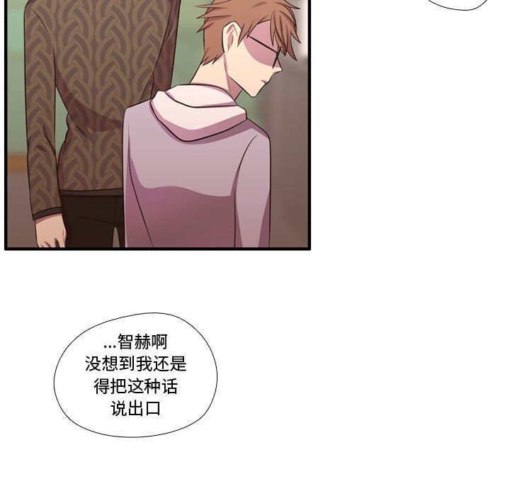 第51话 第 68 页