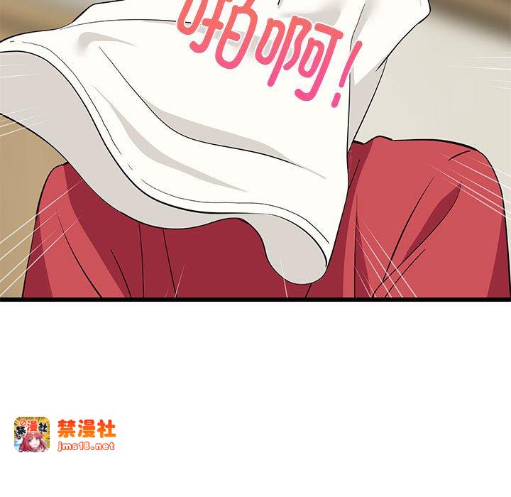 第17话 第 177 页