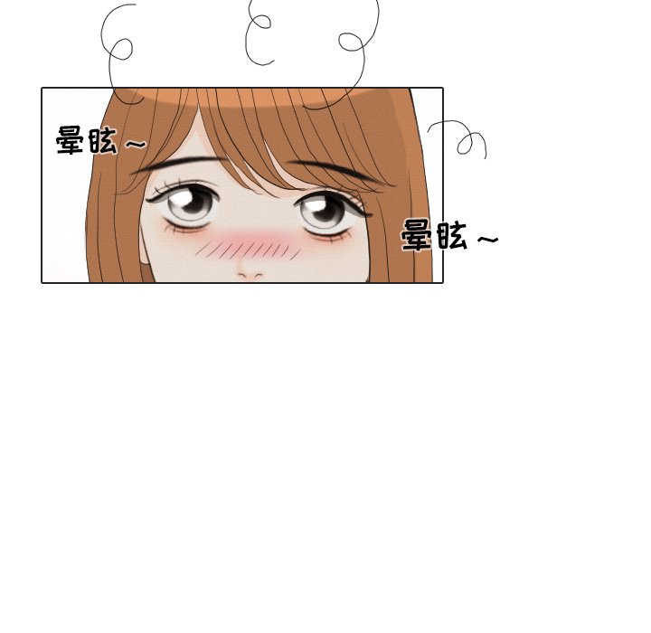第37话 第 30 页