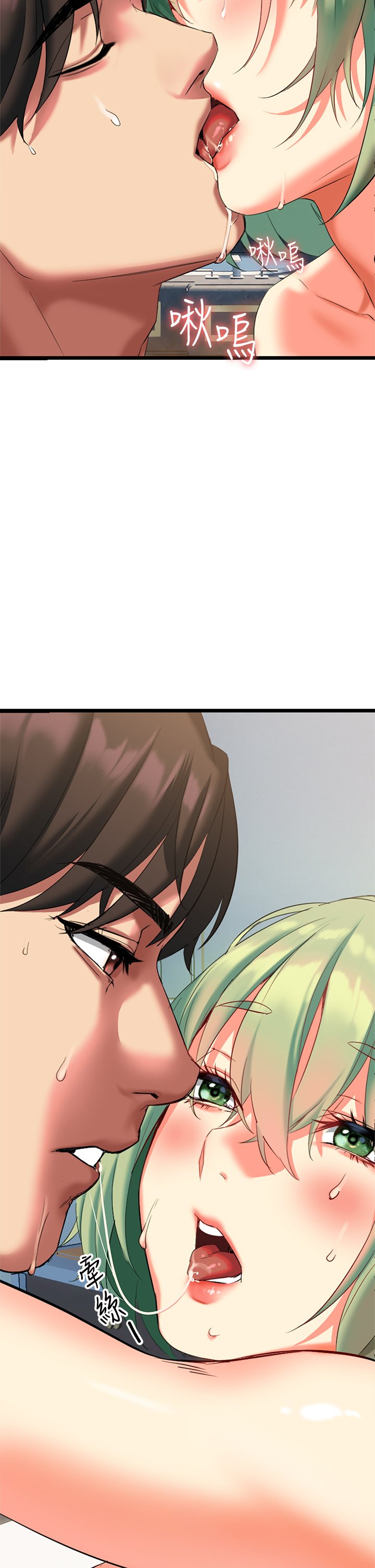 第5话 - 随便插一下都超有感 第 49 页