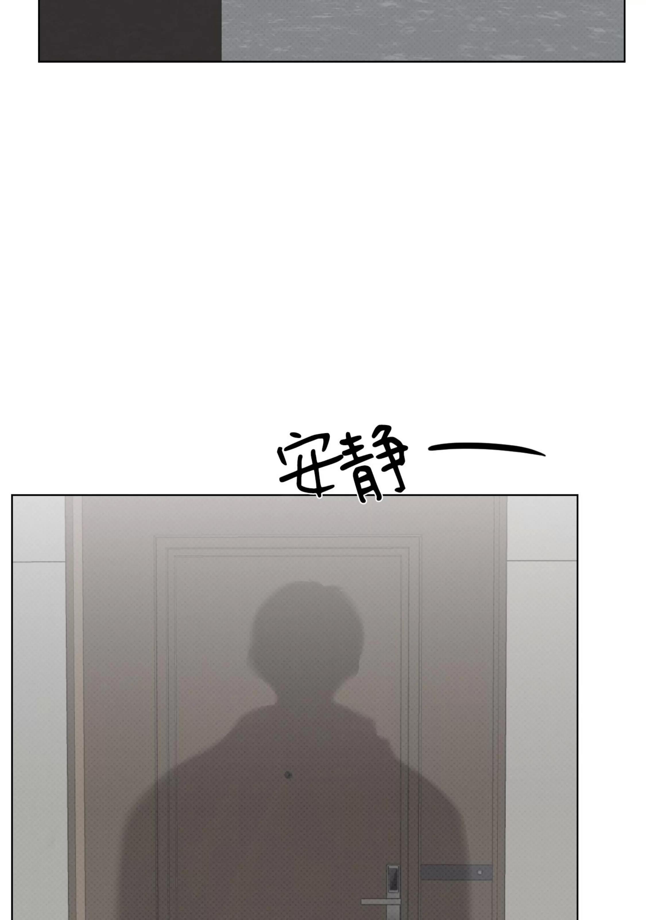 第27话 第 21 页