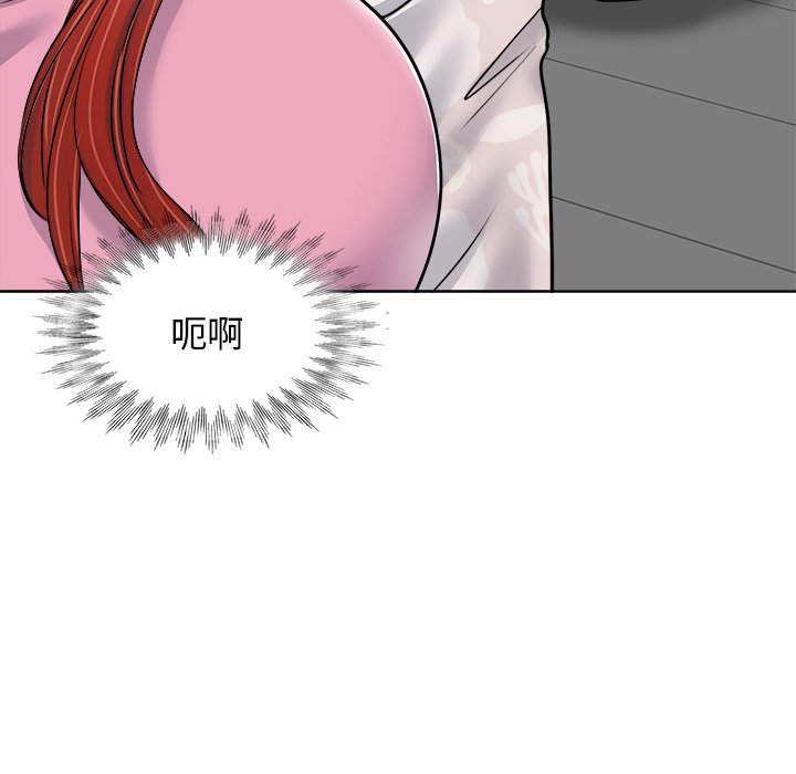 第21话 第 100 页