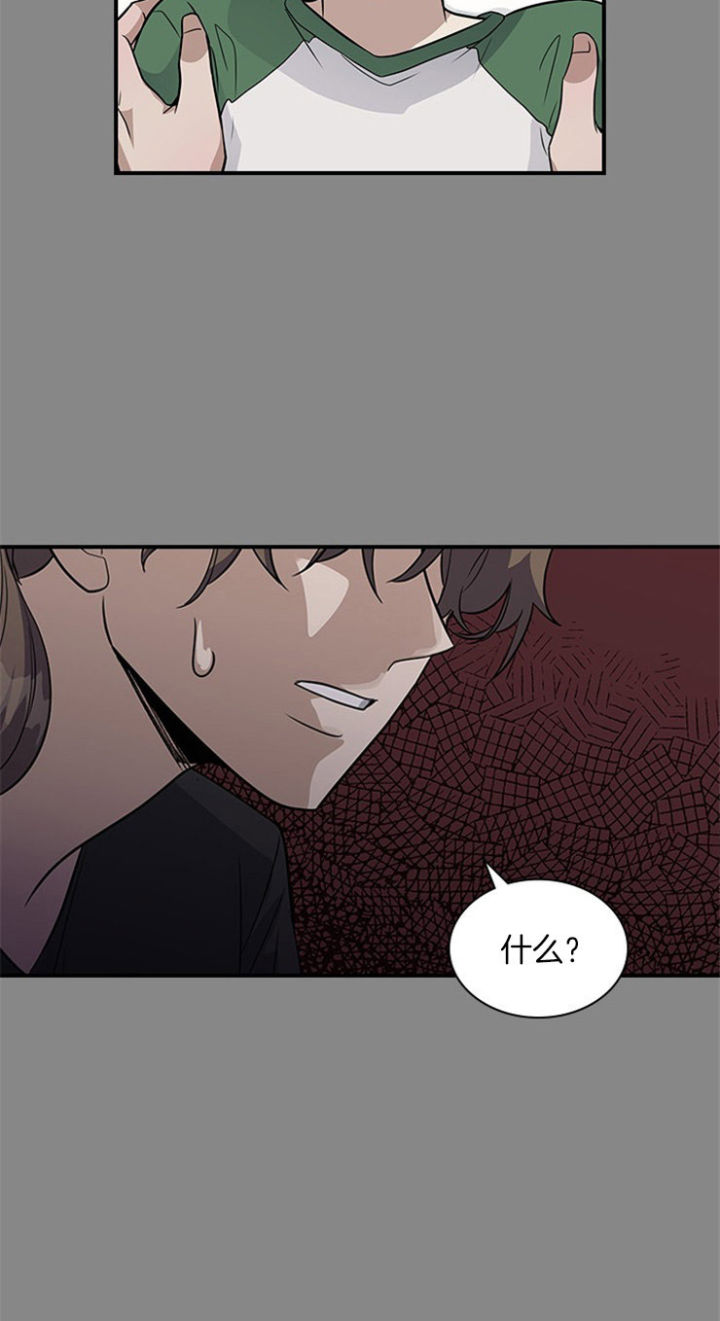 第23话 第23话 第 5 页