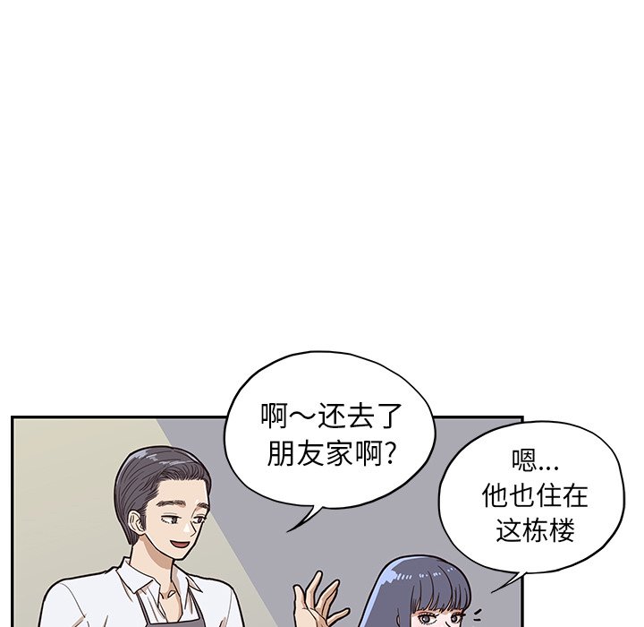 第15话 第 81 页