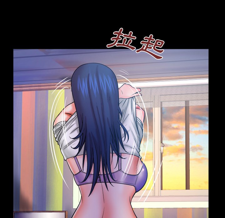 第46话 第 32 页