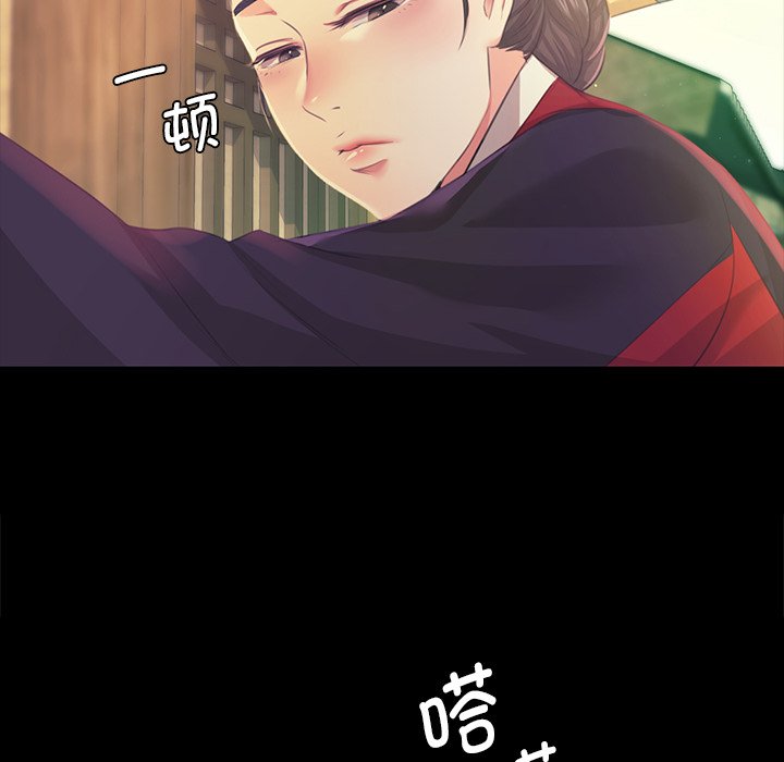 第65话 第 58 页