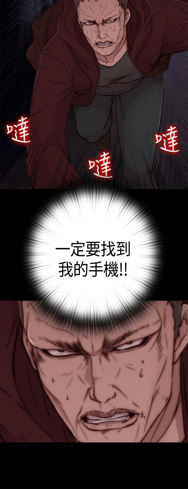 第1话 第 23 页