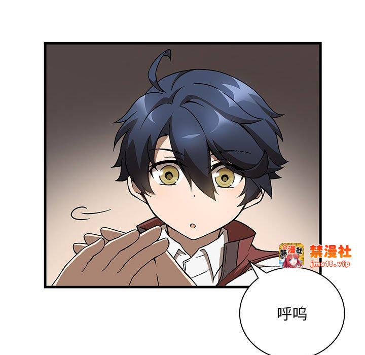 第10话 第 25 页