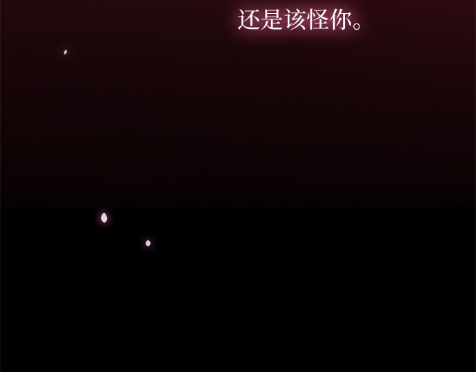 第74话 我怎么会对你 第 290 页