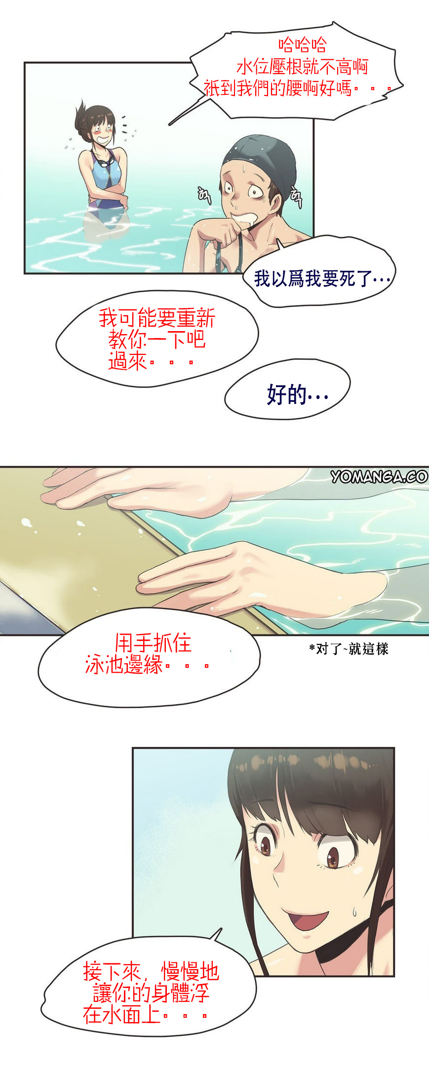 第1话 第 103 页