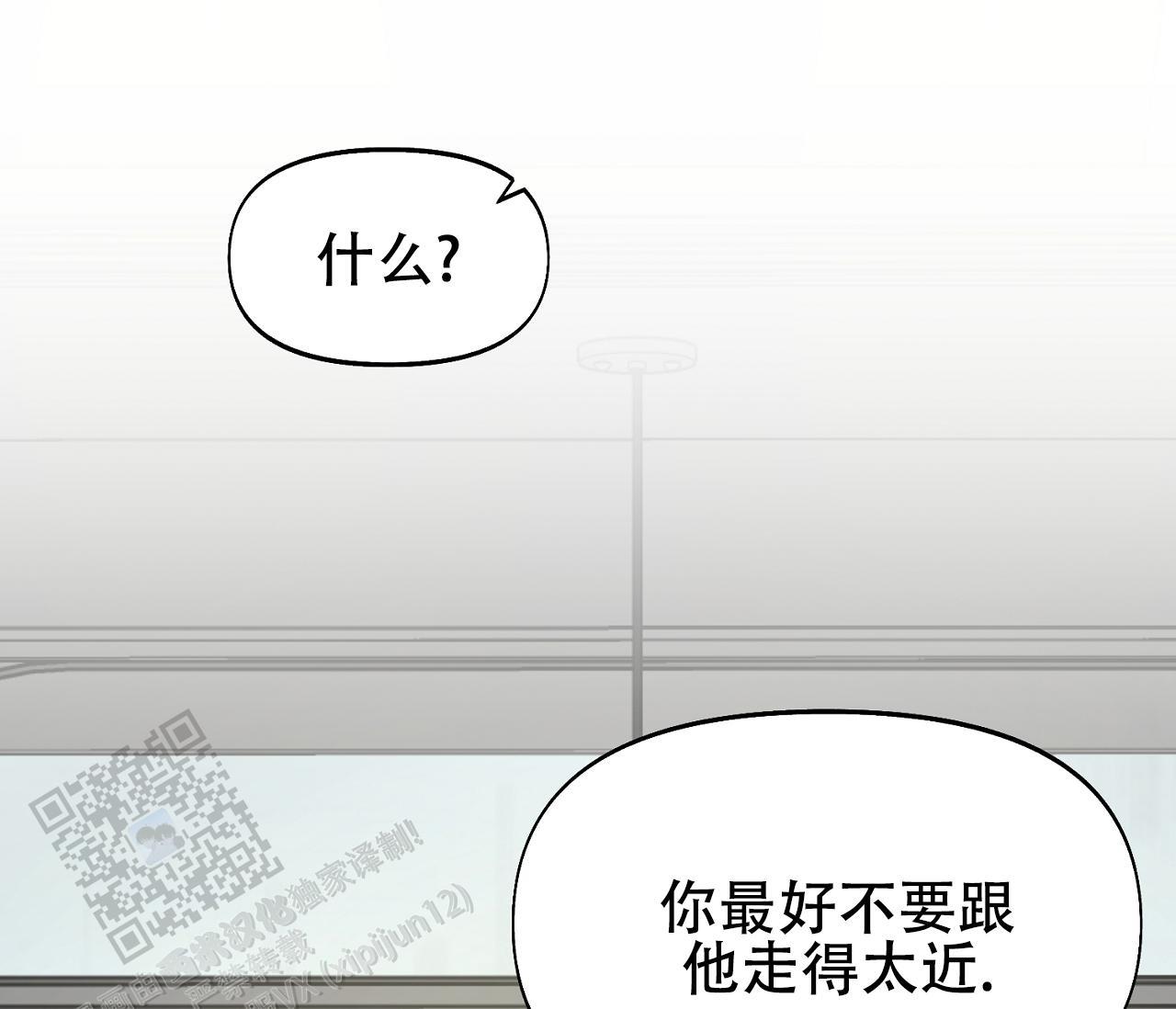 第33话 以为了解 第 27 页