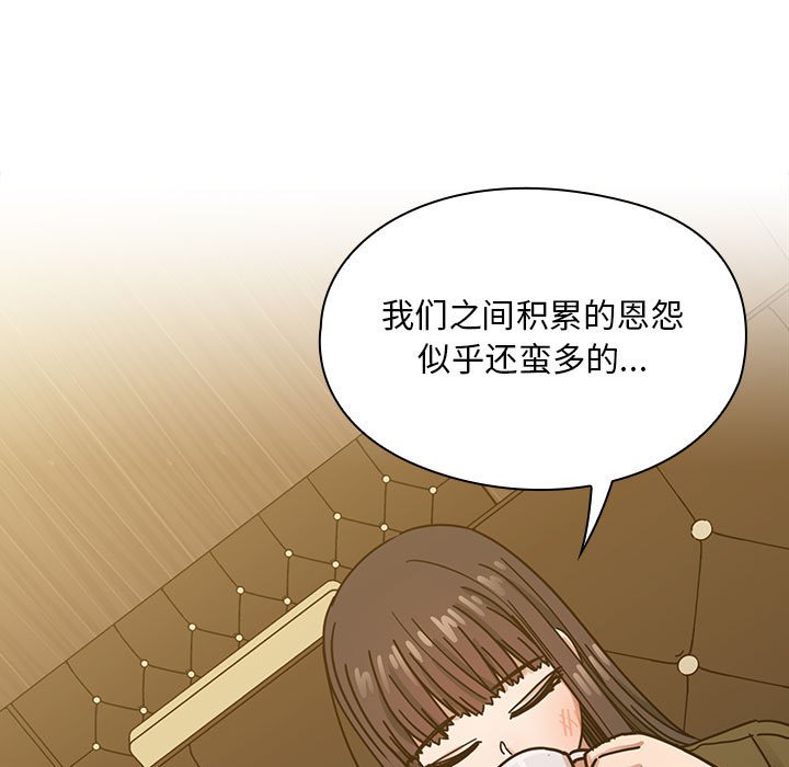 第25话 第 111 页