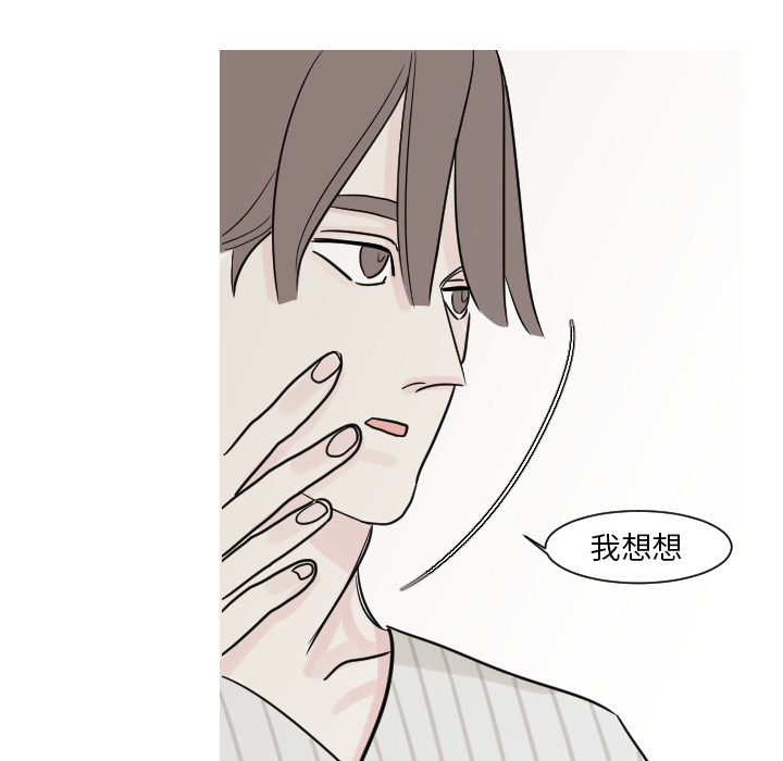 第13话 第 50 页