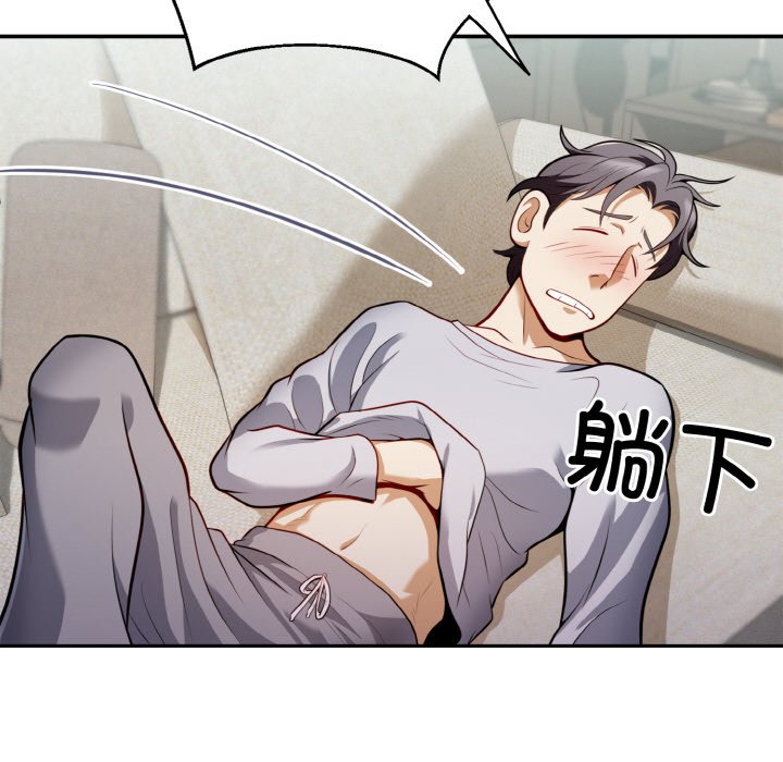 第2话 第 148 页