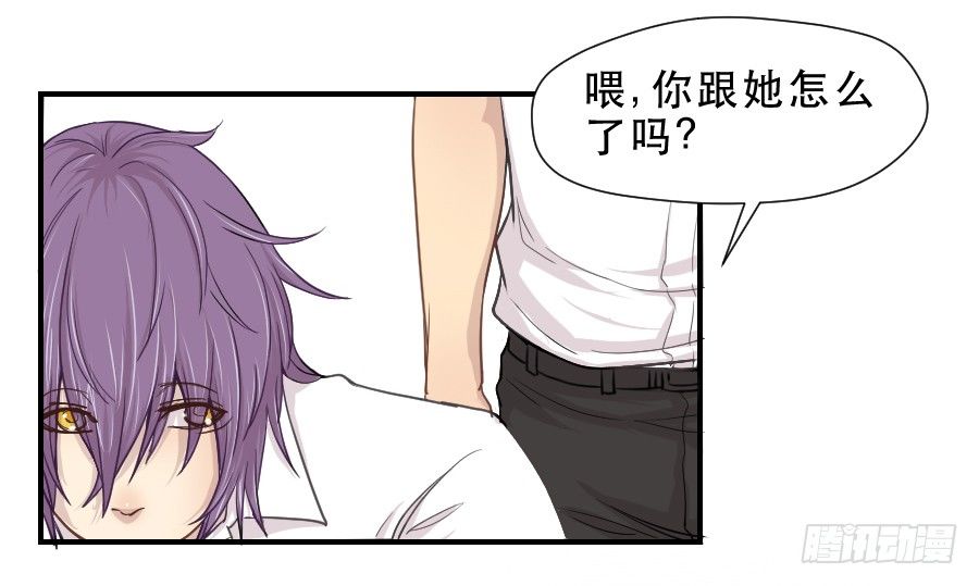 守护者 第 11 页