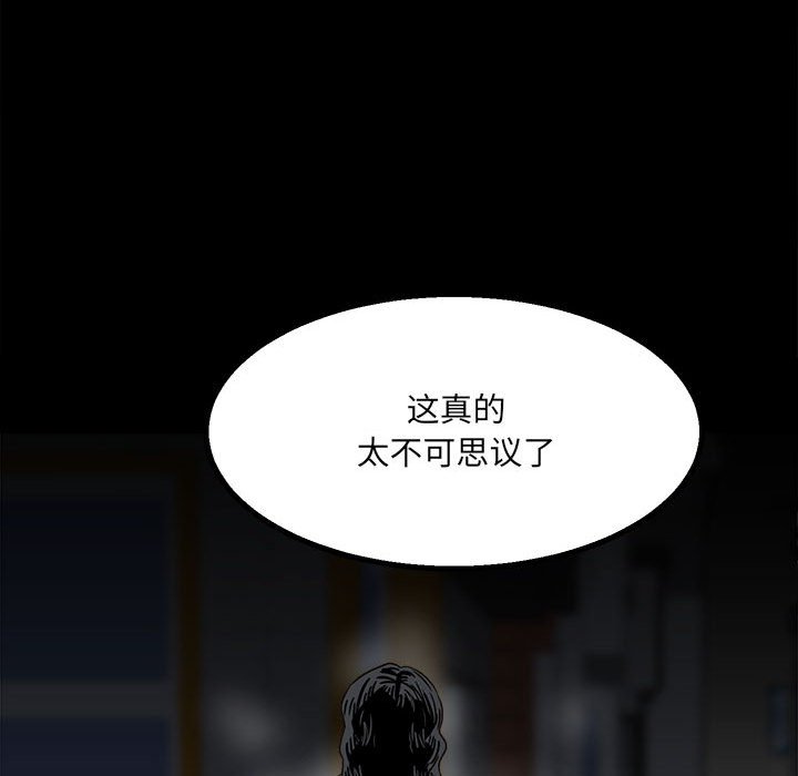 第28话 第 11 页