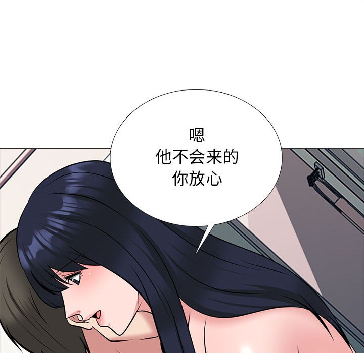 第154话 第 42 页