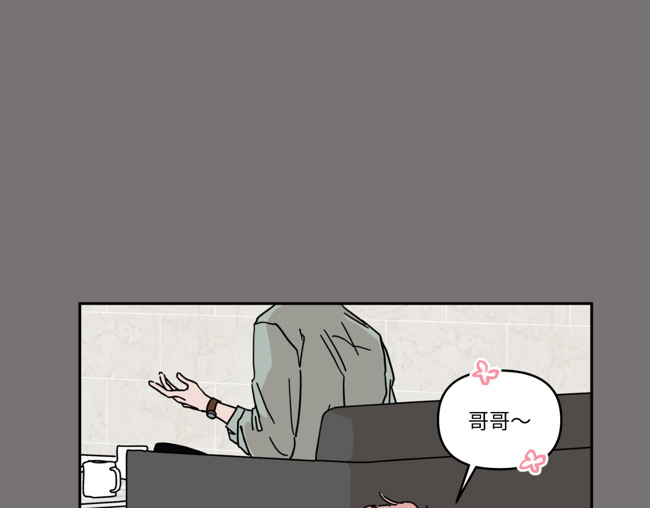 第16话 第 3 页