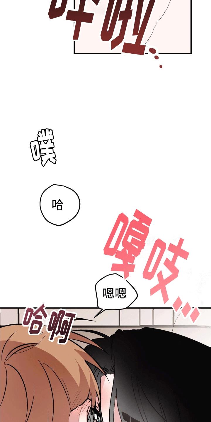 第7话 陌生短信 第 11 页