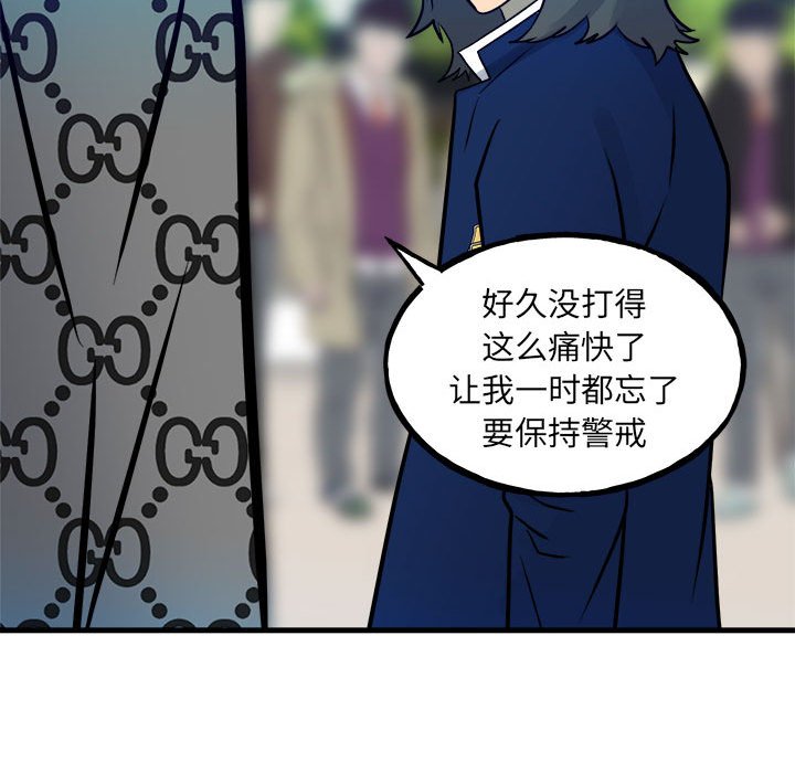 第155话 第 108 页