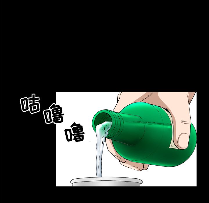 第28话 第 35 页