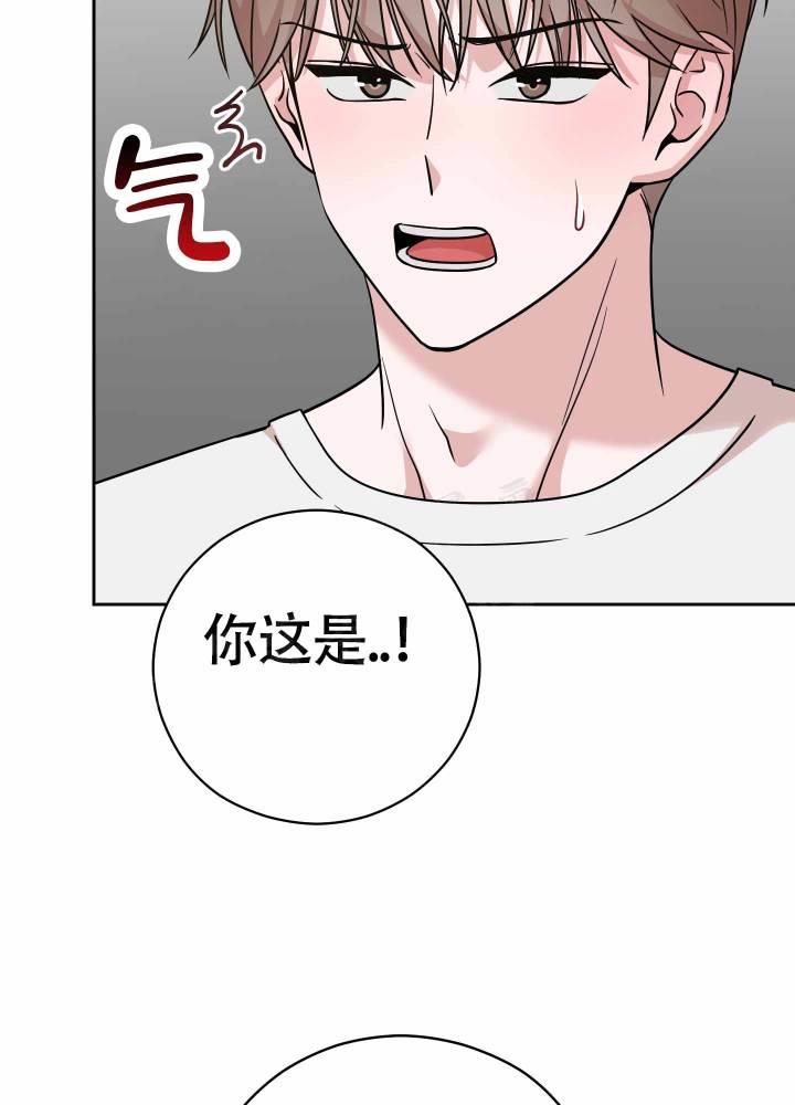 第9话 了解你 第 19 页