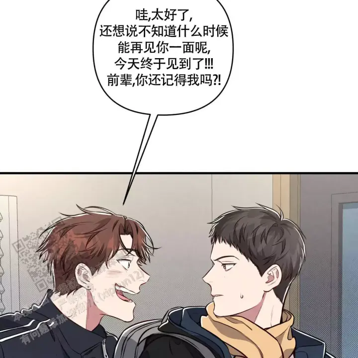 第10话 难度升级 第 33 页