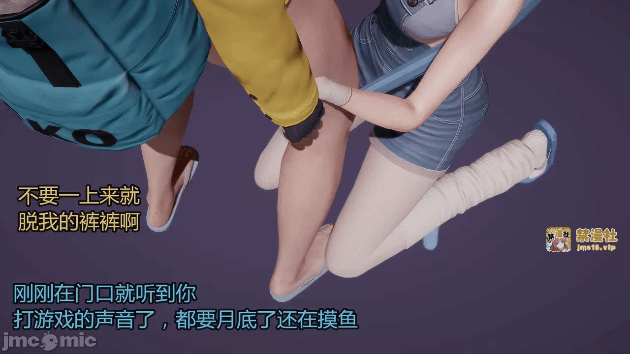 第一话 第 51 页