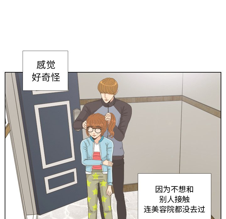 第8话 第 41 页