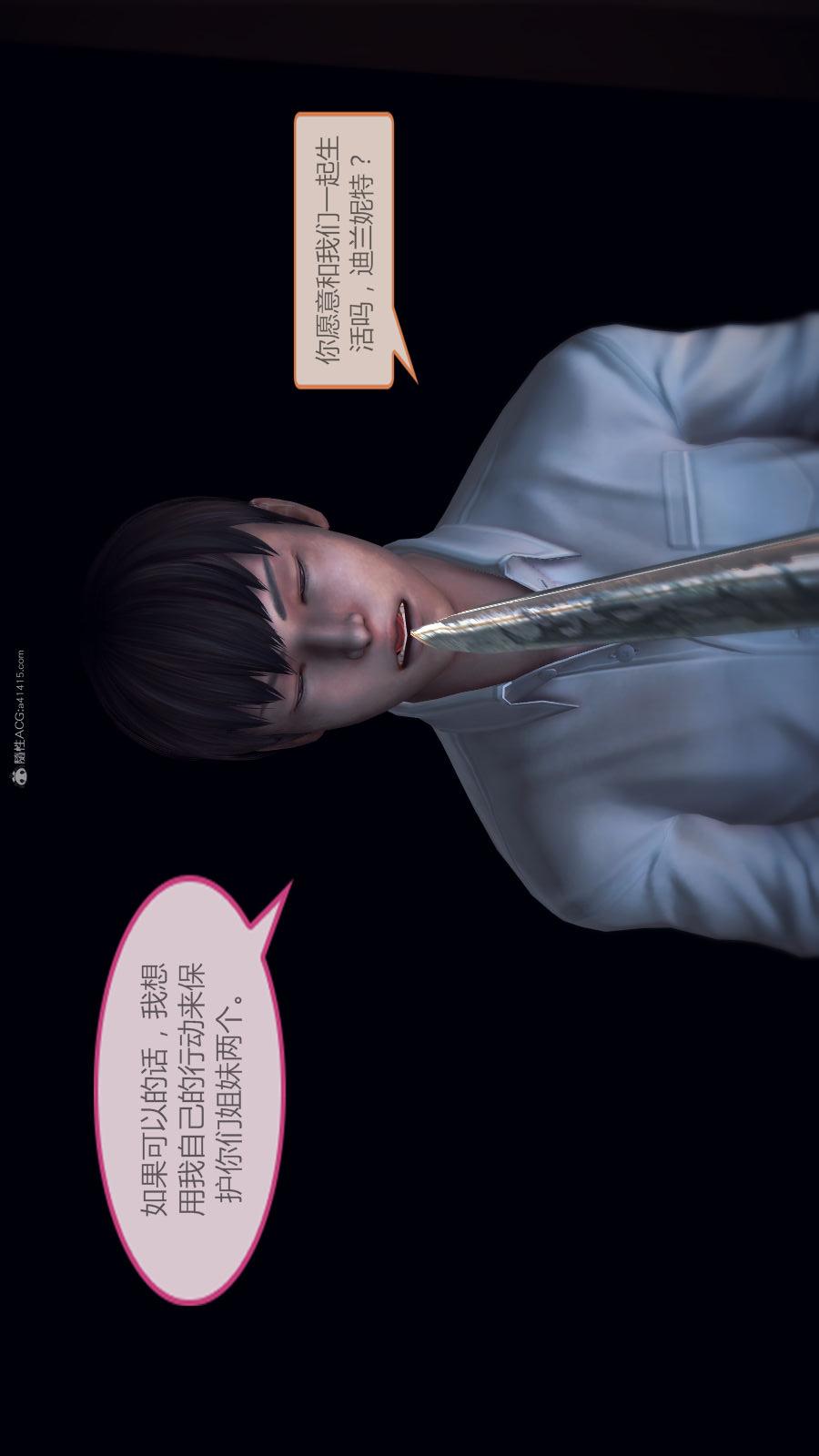 第02季-第05章【第04话】 第 29 页