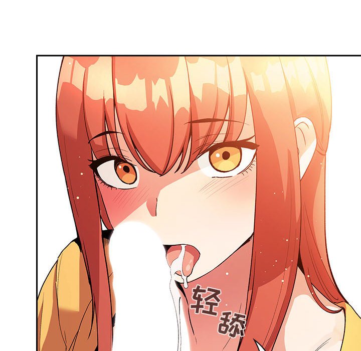 第41话 第 30 页