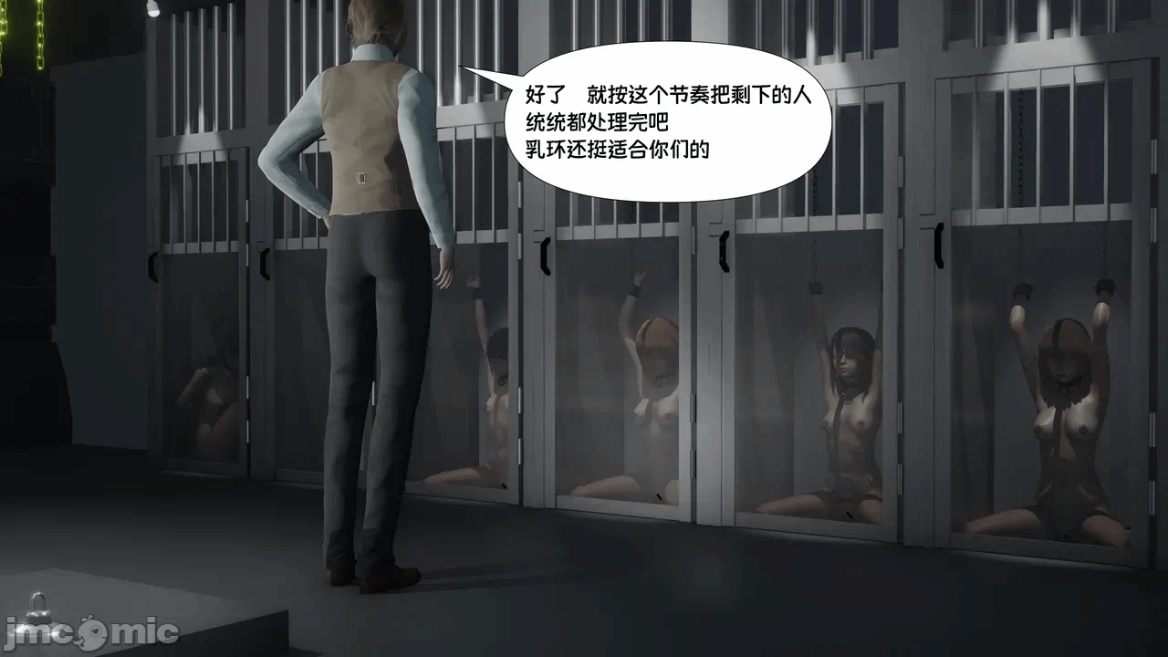 第一话 第 100 页