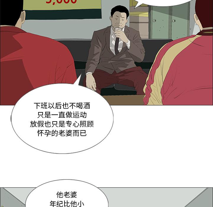 第32话 第 7 页