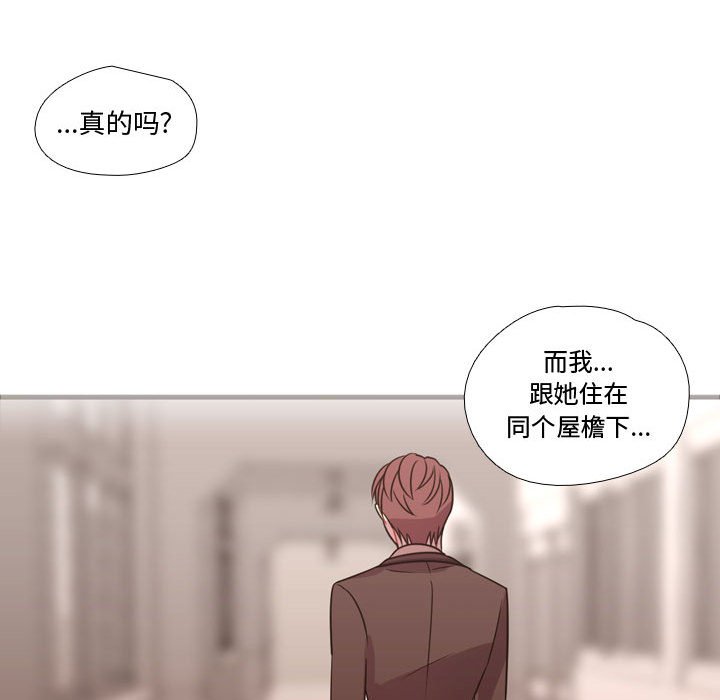 第18话 第 66 页
