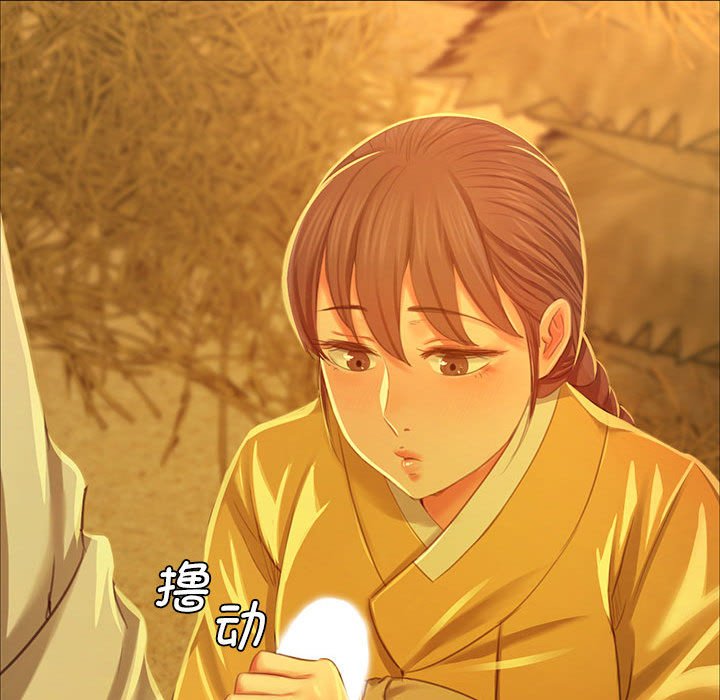 第13话 第 141 页