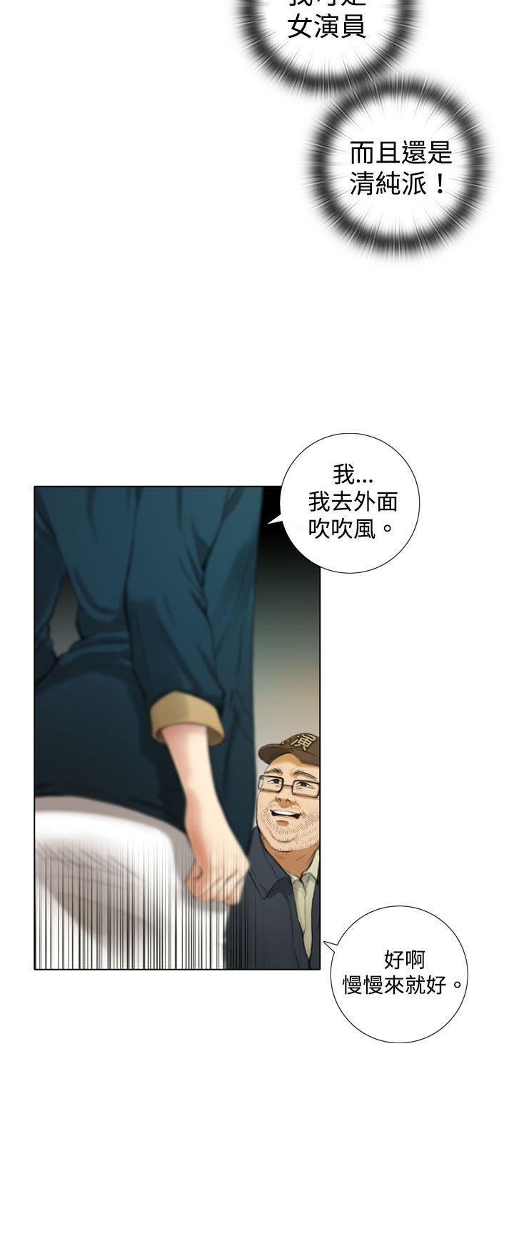 第1话 第 26 页