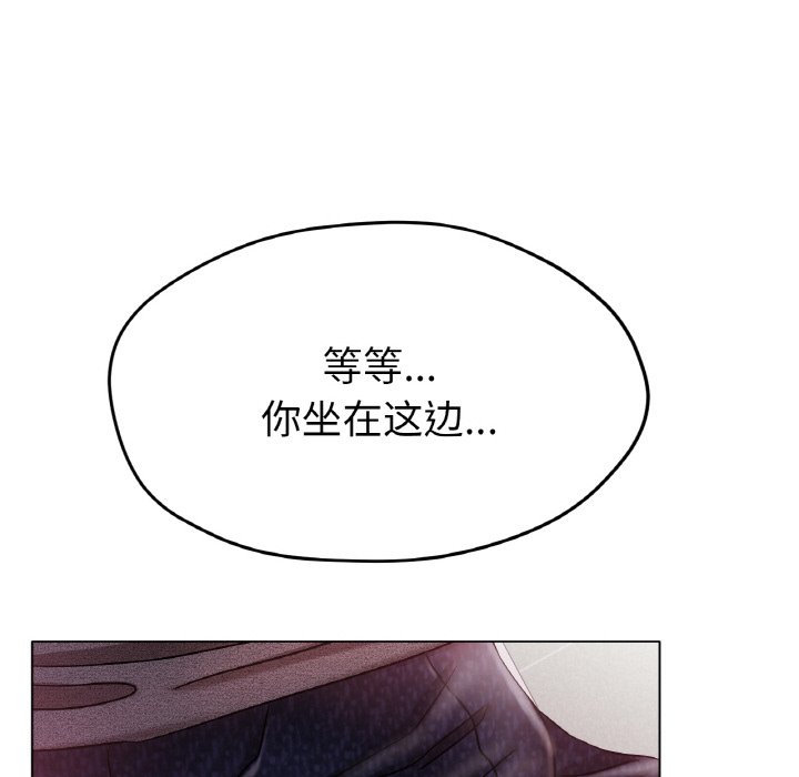 第17话 第 190 页